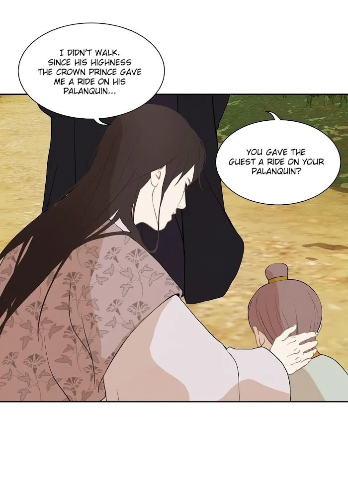 Palace Of Bardo - Chapter 31 Page 20