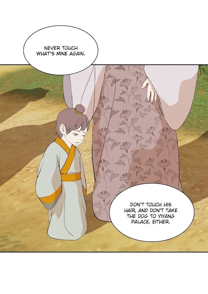 Palace Of Bardo - Chapter 31 Page 24