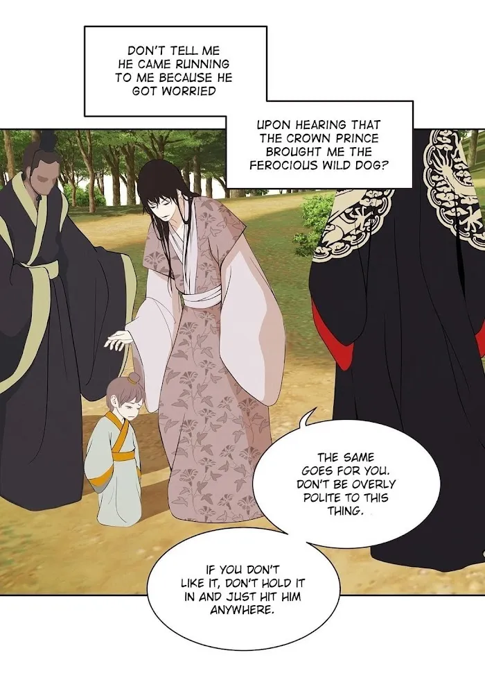 Palace Of Bardo - Chapter 31 Page 26