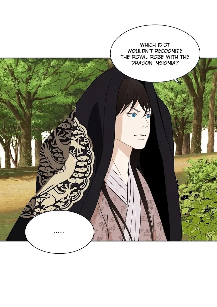 Palace Of Bardo - Chapter 31 Page 34