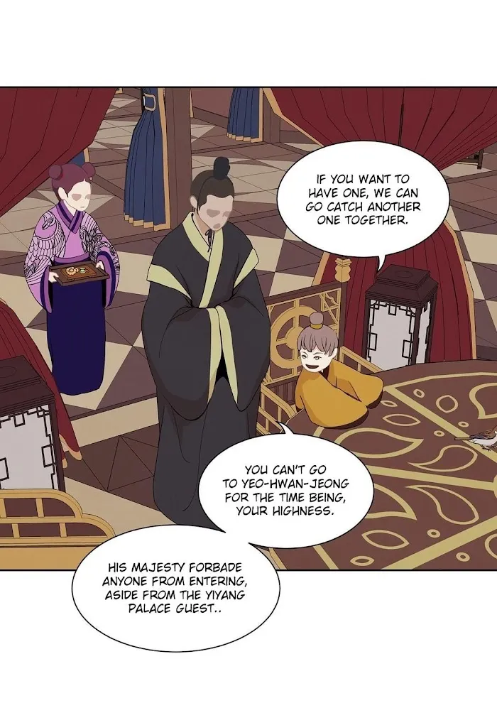 Palace Of Bardo - Chapter 31 Page 47