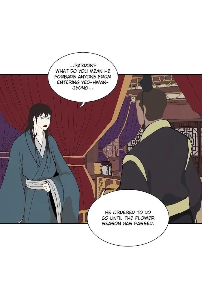 Palace Of Bardo - Chapter 31 Page 48