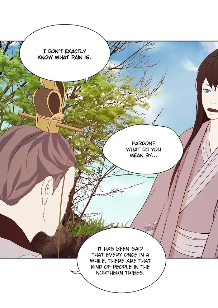 Palace Of Bardo - Chapter 33 Page 7