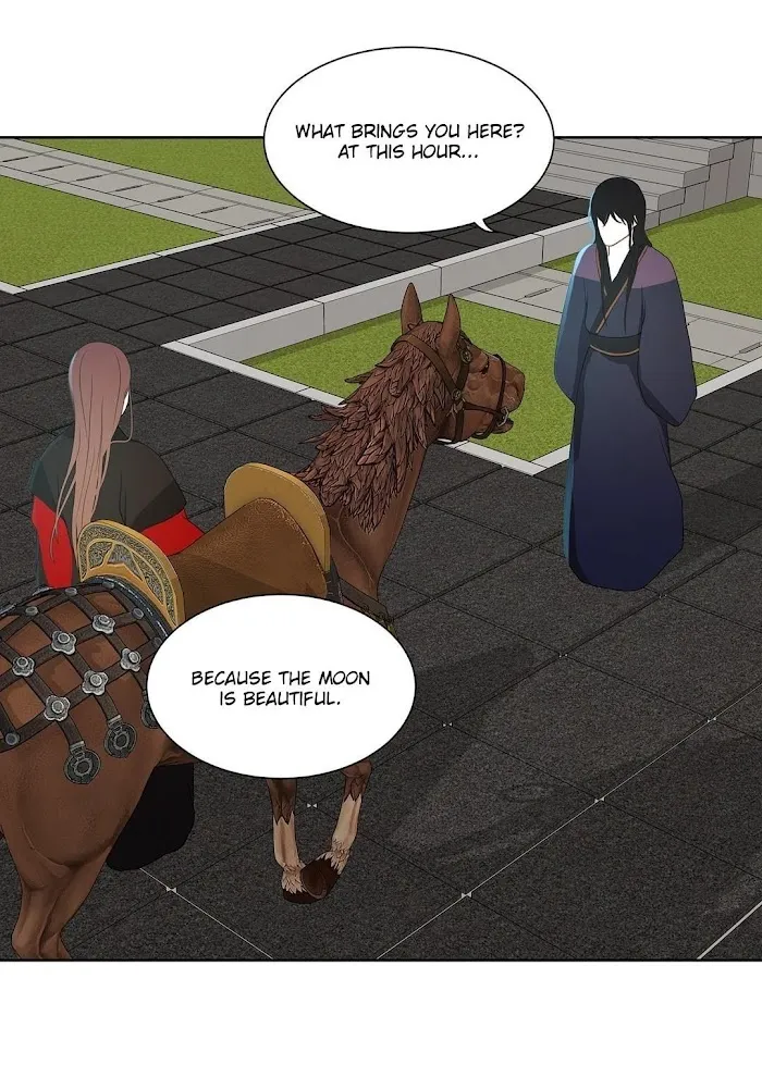 Palace Of Bardo - Chapter 34 Page 16