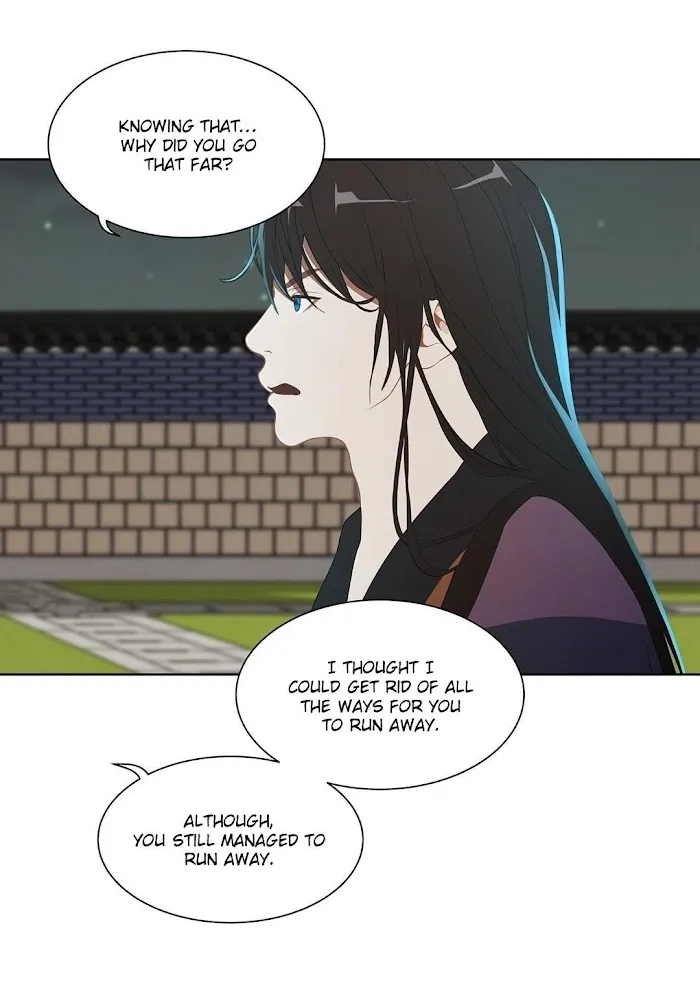 Palace Of Bardo - Chapter 34 Page 23