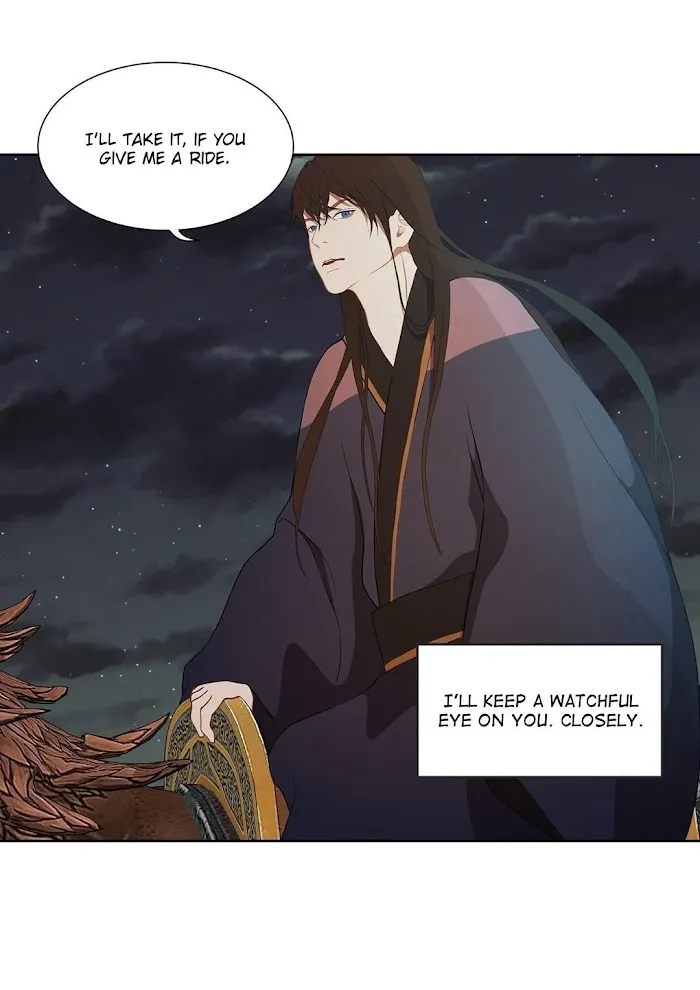 Palace Of Bardo - Chapter 34 Page 32