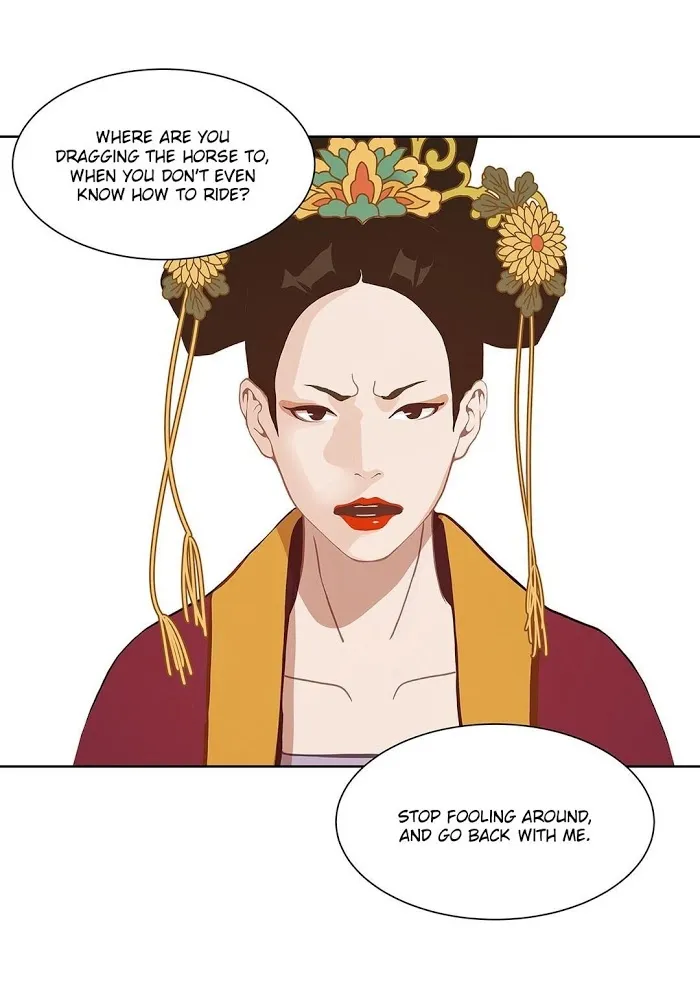 Palace Of Bardo - Chapter 35 Page 7
