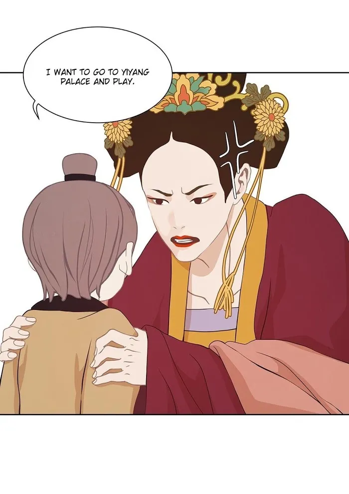 Palace Of Bardo - Chapter 35 Page 11