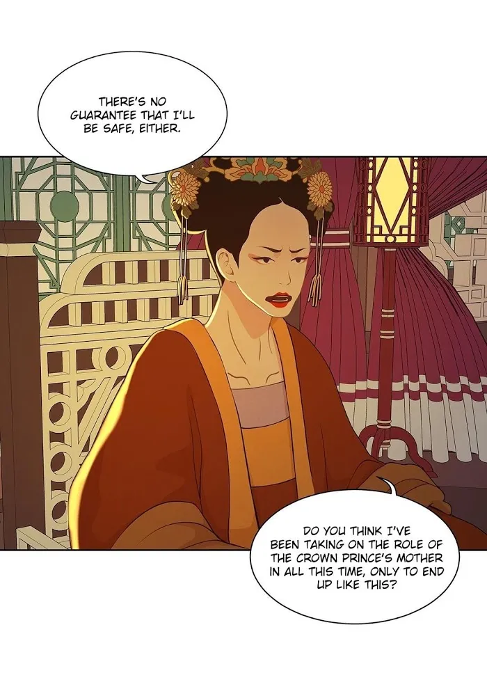 Palace Of Bardo - Chapter 35 Page 48