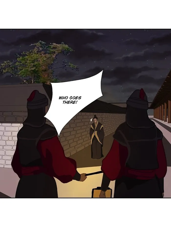 Palace Of Bardo - Chapter 4 Page 5