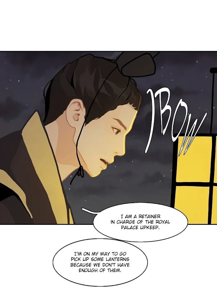 Palace Of Bardo - Chapter 4 Page 6