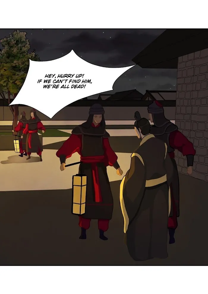 Palace Of Bardo - Chapter 4 Page 8