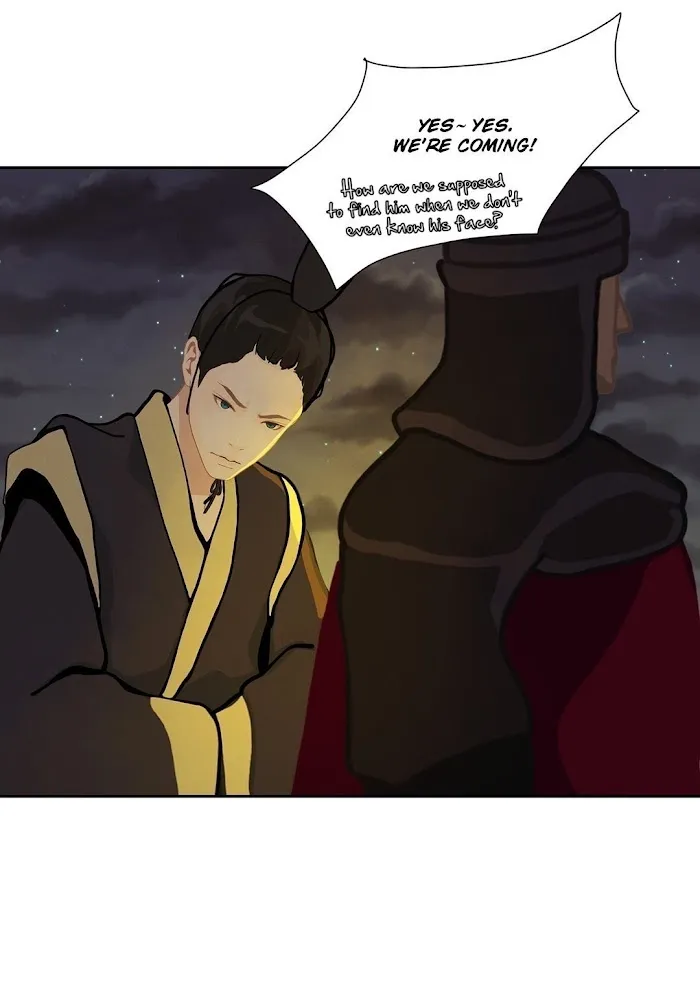 Palace Of Bardo - Chapter 4 Page 9