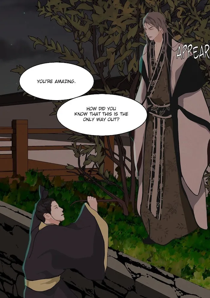 Palace Of Bardo - Chapter 4 Page 17
