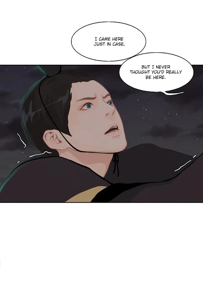 Palace Of Bardo - Chapter 4 Page 18