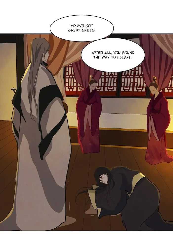 Palace Of Bardo - Chapter 4 Page 43