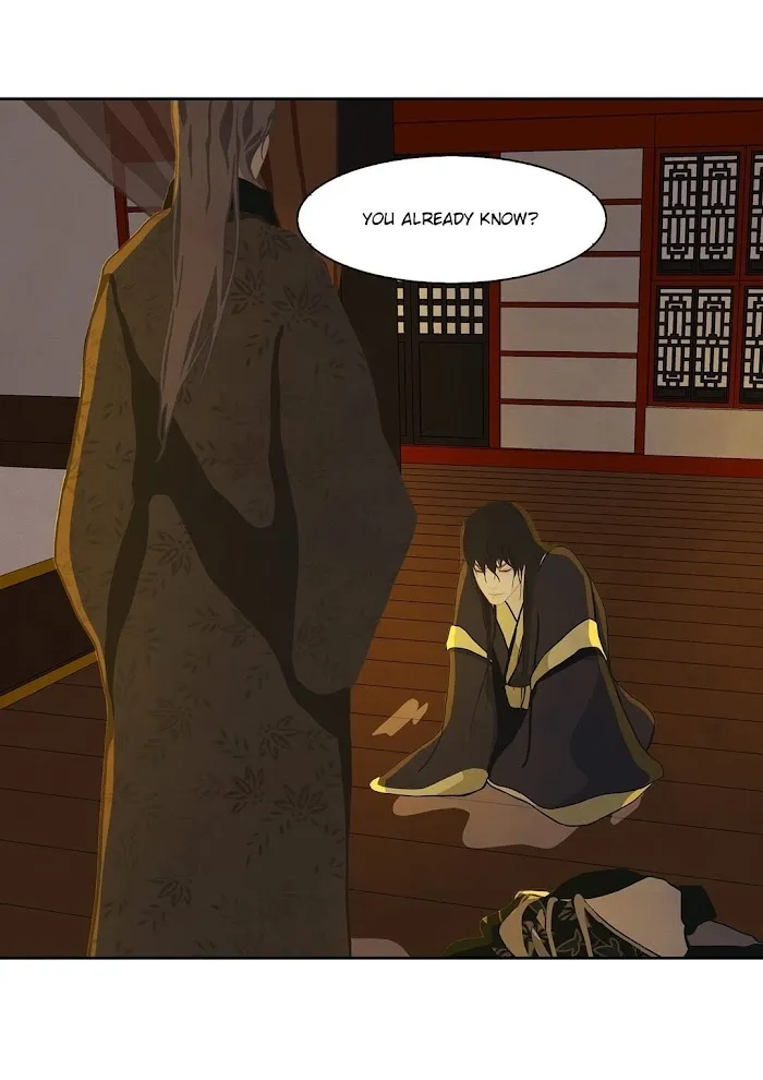 Palace Of Bardo - Chapter 4 Page 56