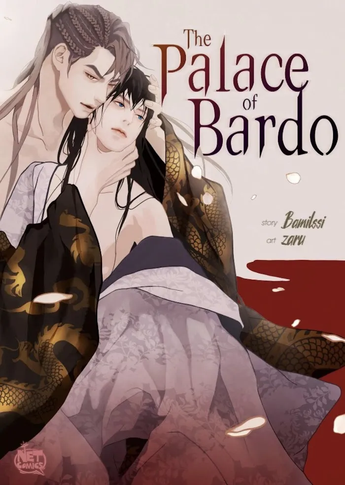 Palace Of Bardo - Chapter 42 Page 1