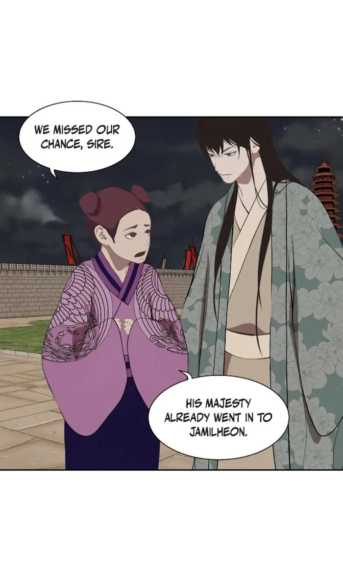 Palace Of Bardo - Chapter 43 Page 5