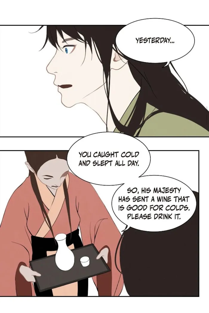 Palace Of Bardo - Chapter 43 Page 20