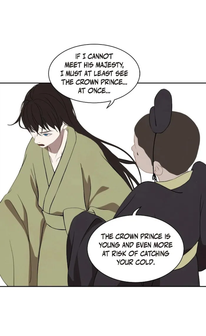 Palace Of Bardo - Chapter 43 Page 37
