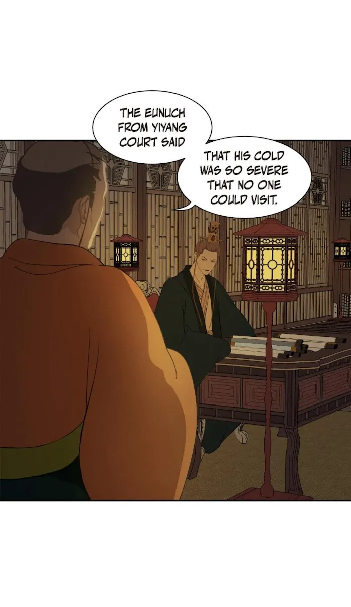 Palace Of Bardo - Chapter 44 Page 7