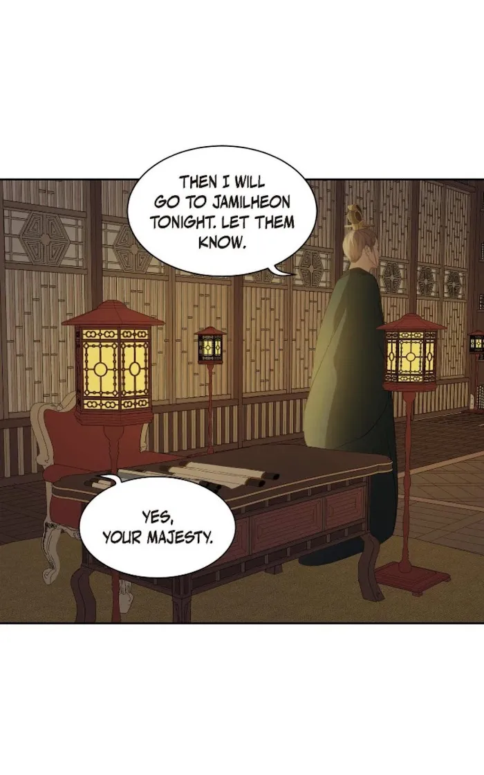 Palace Of Bardo - Chapter 44 Page 11