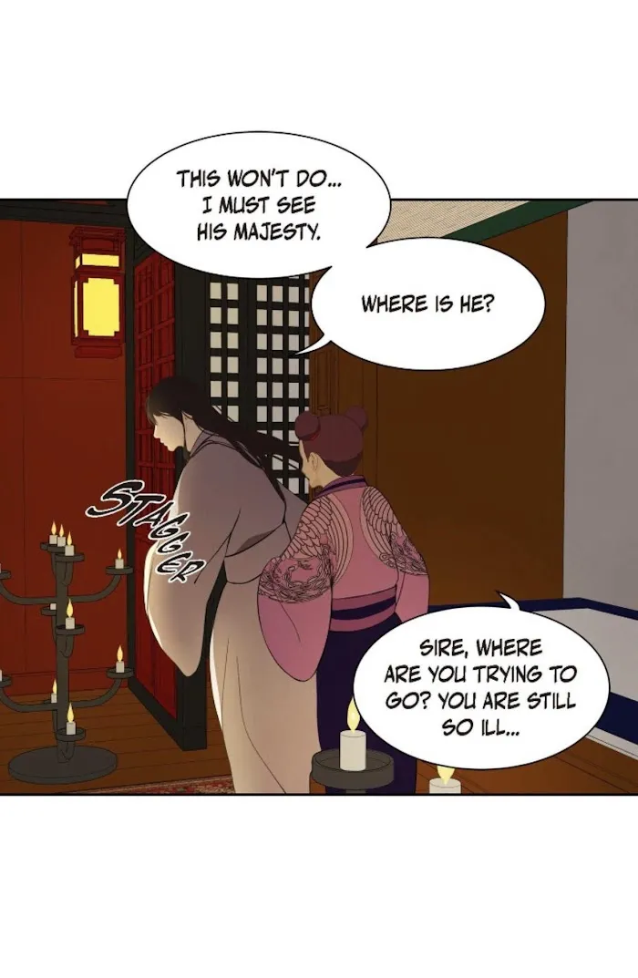 Palace Of Bardo - Chapter 44 Page 45