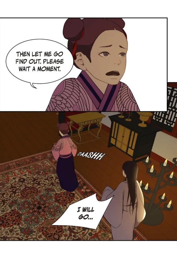 Palace Of Bardo - Chapter 44 Page 47