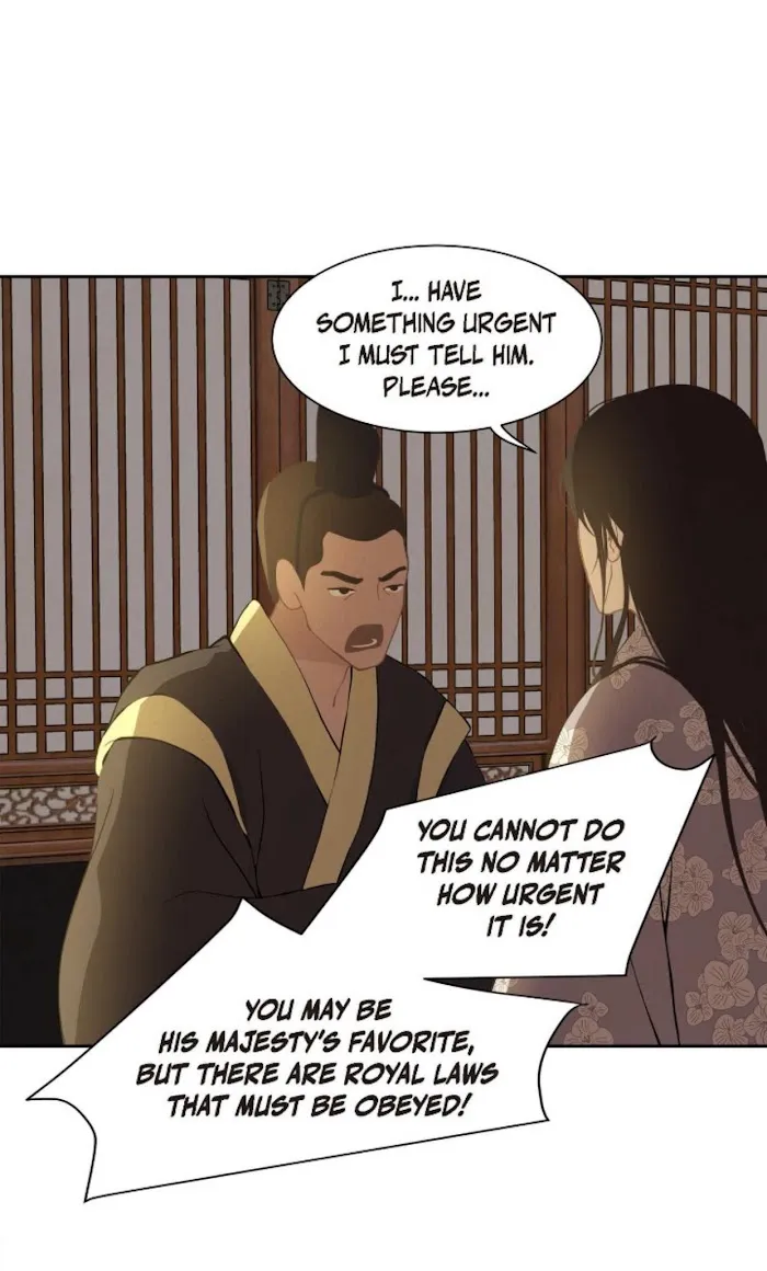 Palace Of Bardo - Chapter 44 Page 51