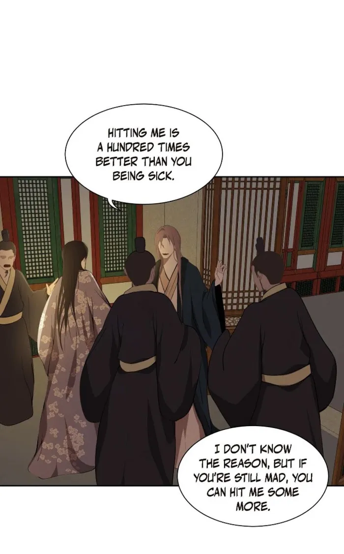 Palace Of Bardo - Chapter 45 Page 18