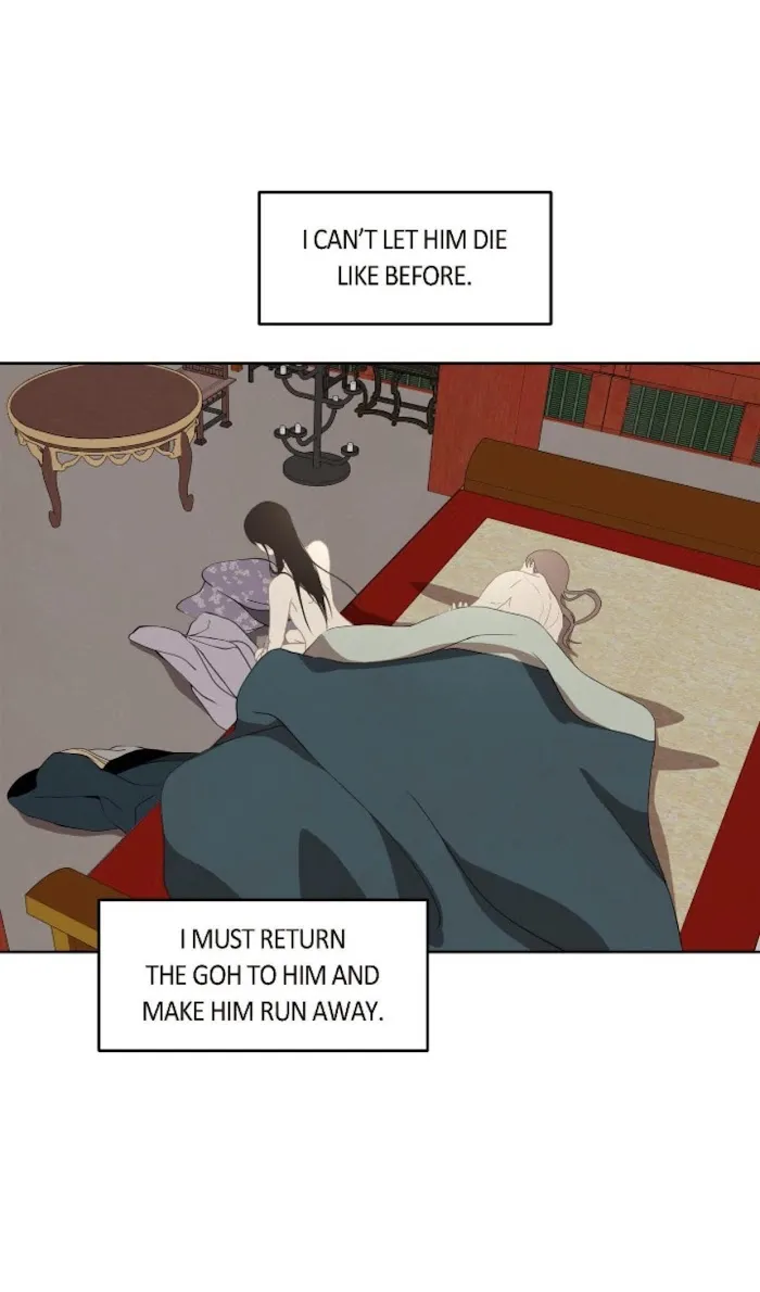 Palace Of Bardo - Chapter 46 Page 14