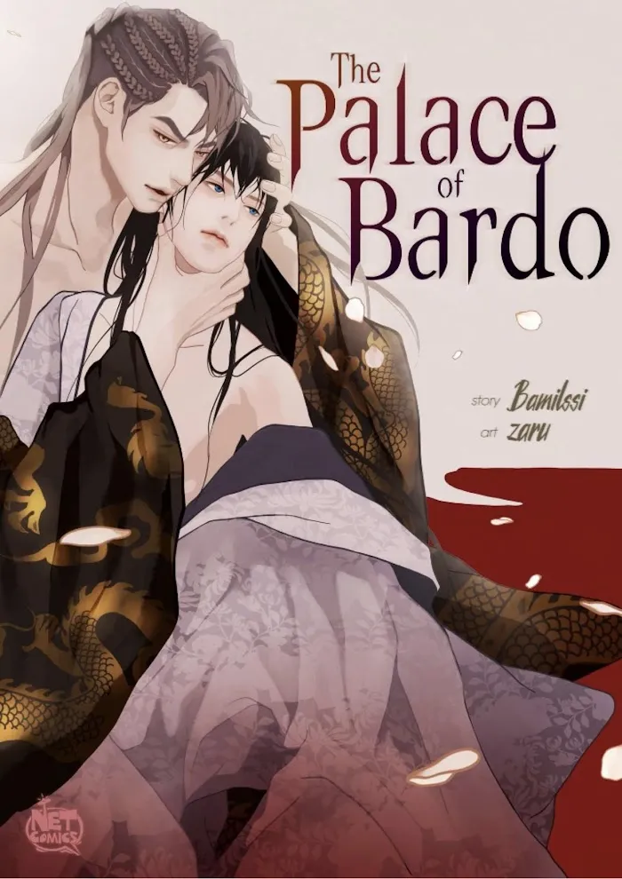 Palace Of Bardo - Chapter 47 Page 1