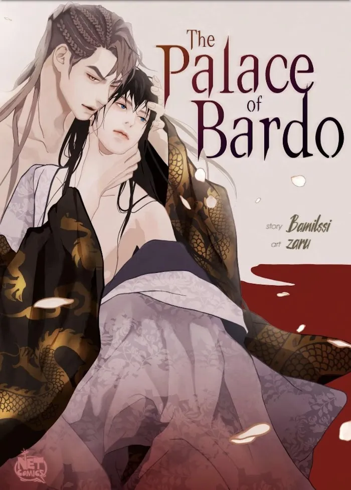 Palace Of Bardo - Chapter 49 Page 1