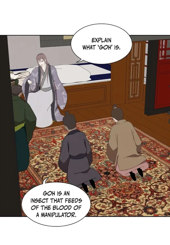 Palace Of Bardo - Chapter 49 Page 14