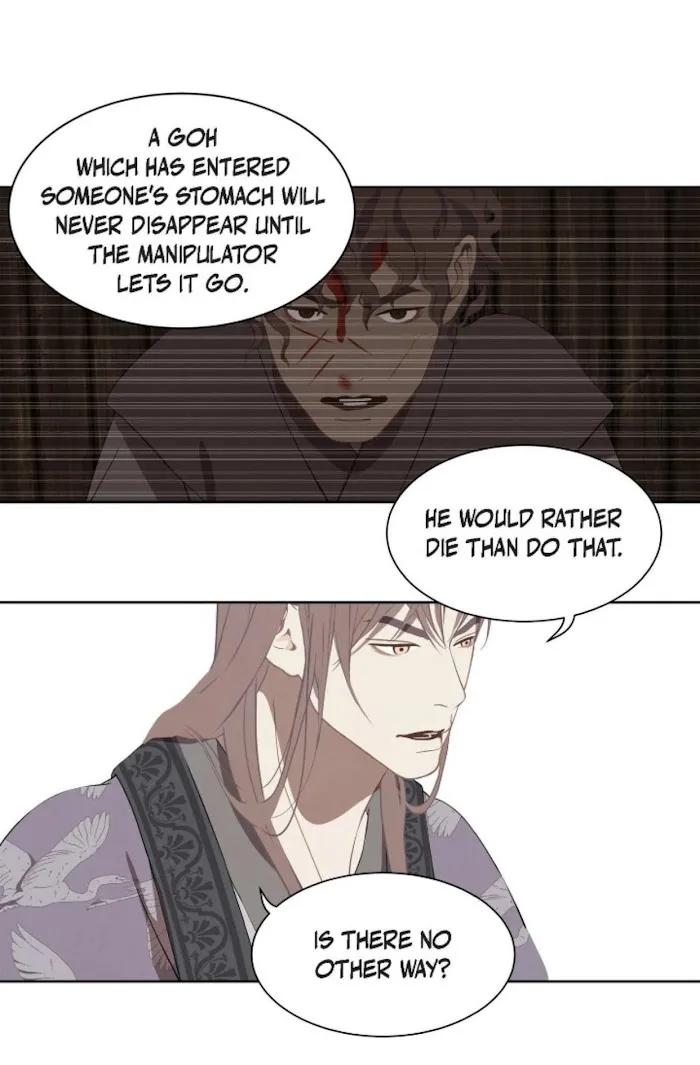 Palace Of Bardo - Chapter 49 Page 17
