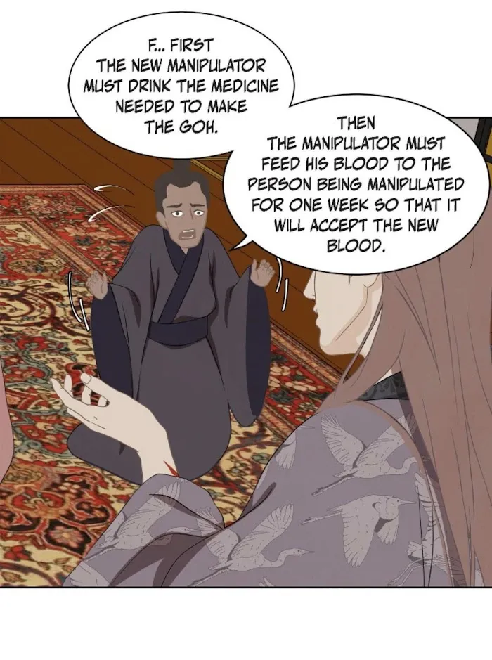 Palace Of Bardo - Chapter 49 Page 22