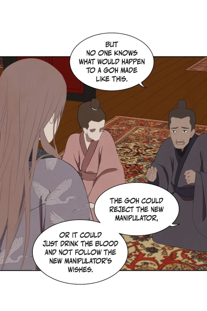 Palace Of Bardo - Chapter 49 Page 25