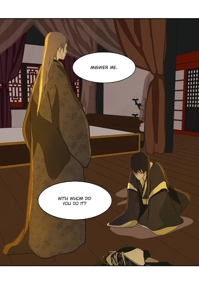 Palace Of Bardo - Chapter 5 Page 2