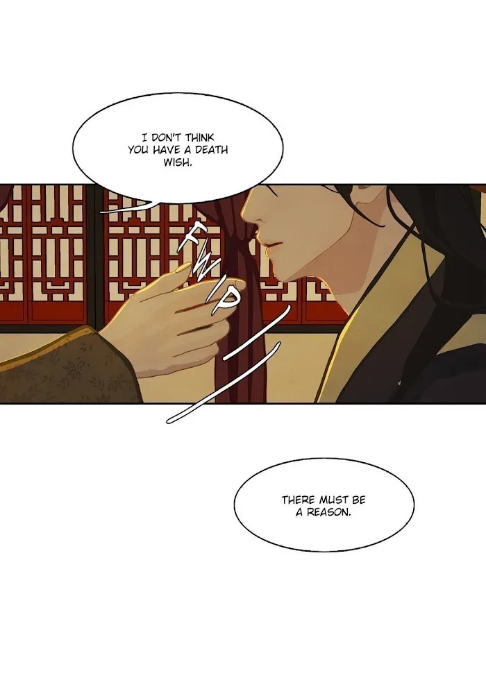 Palace Of Bardo - Chapter 5 Page 11