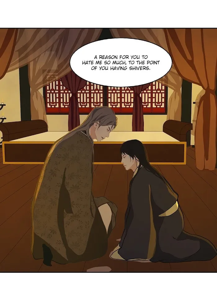 Palace Of Bardo - Chapter 5 Page 12