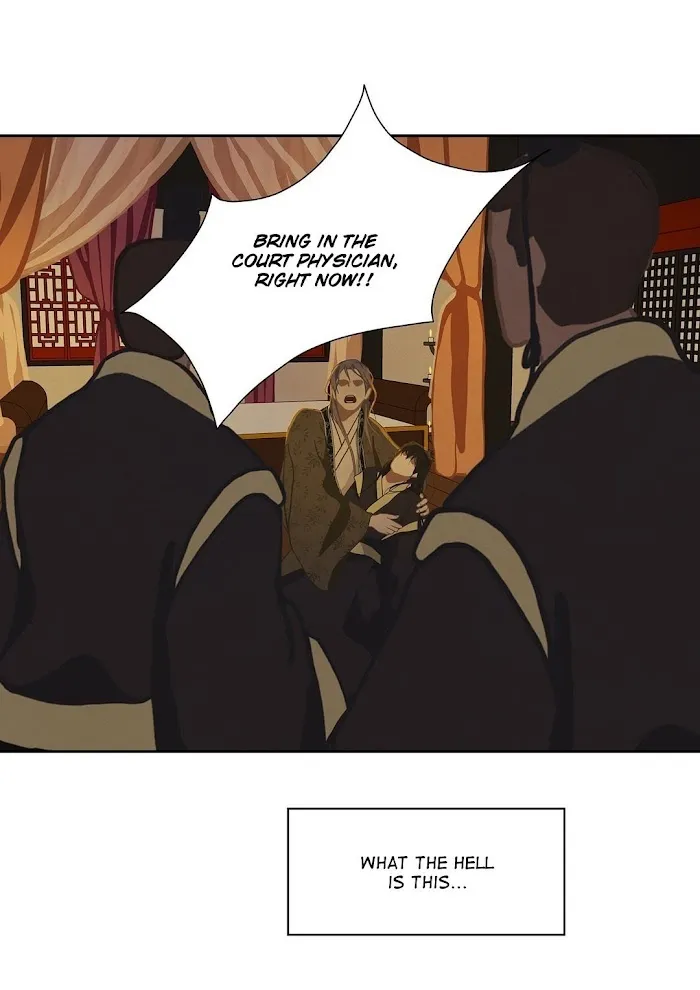 Palace Of Bardo - Chapter 5 Page 22