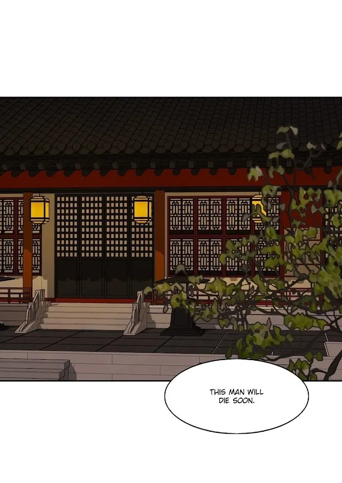 Palace Of Bardo - Chapter 5 Page 24