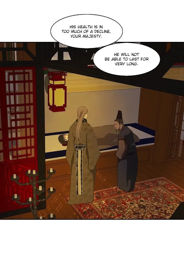 Palace Of Bardo - Chapter 5 Page 25