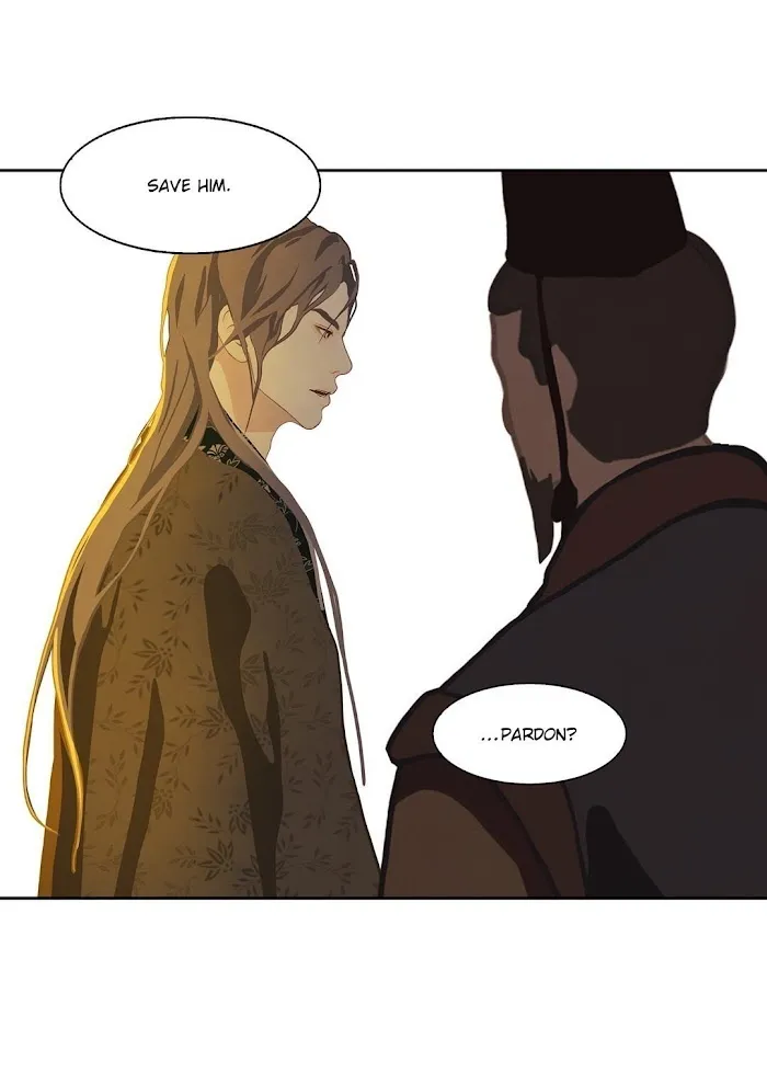 Palace Of Bardo - Chapter 5 Page 27