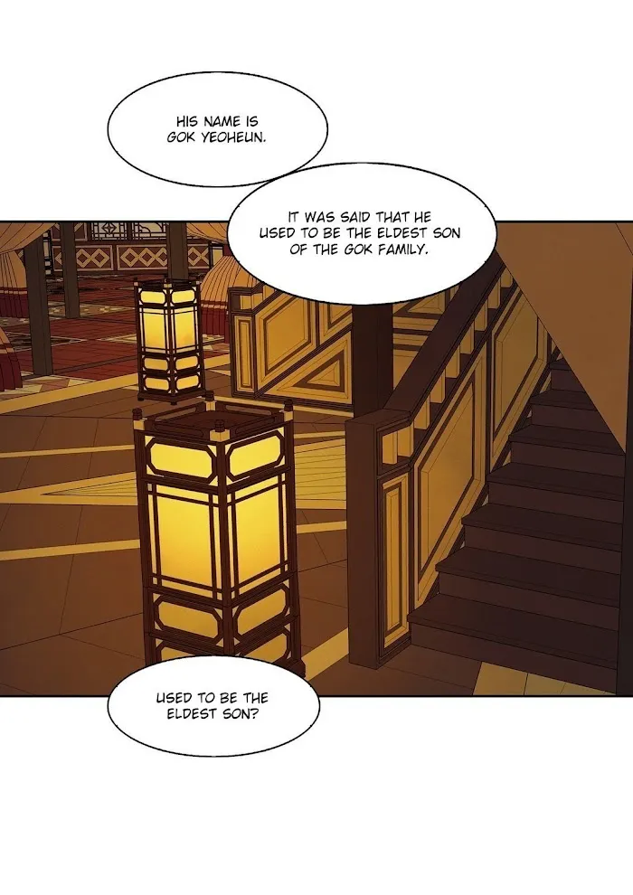 Palace Of Bardo - Chapter 5 Page 33