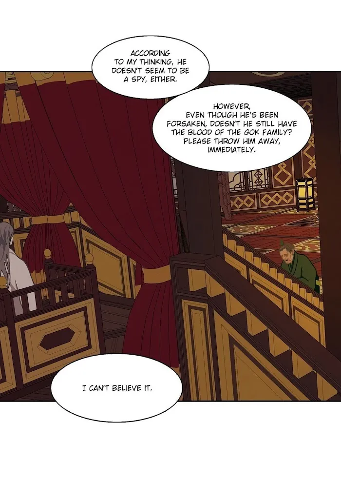 Palace Of Bardo - Chapter 5 Page 43