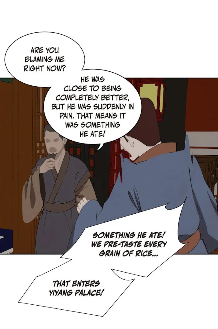 Palace Of Bardo - Chapter 50 Page 49