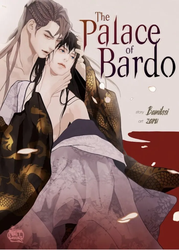 Palace Of Bardo - Chapter 51 Page 1