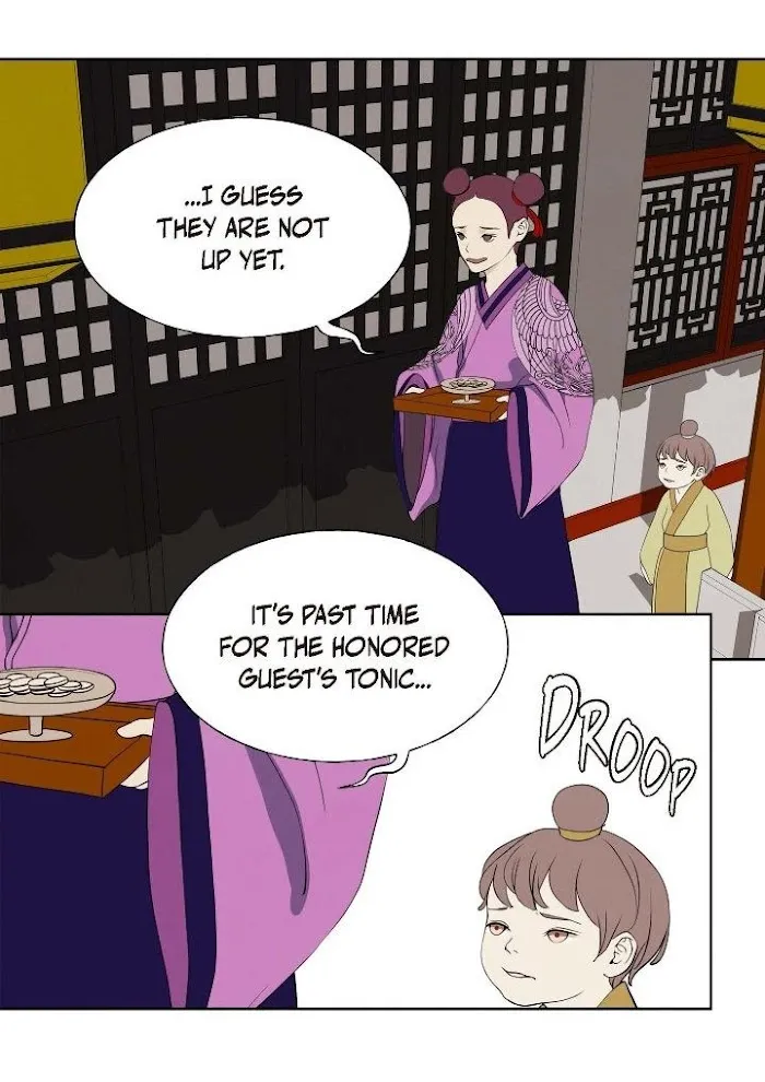 Palace Of Bardo - Chapter 53 Page 20
